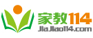 上海家教